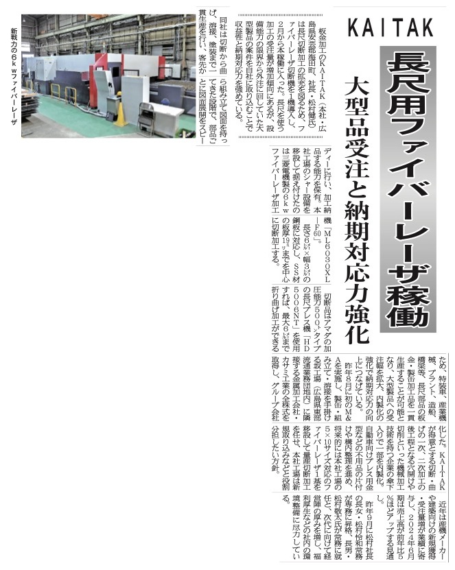 belle 竜星涼 切り抜き・フライヤー・新聞記事など数百枚 belle 竜星涼