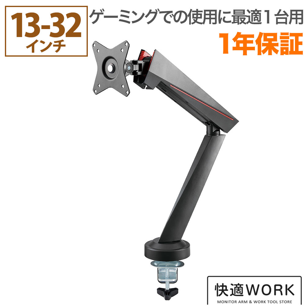 Dell P2422HEに使えるモニターアーム・スタンドはコチラ|快適ワーク