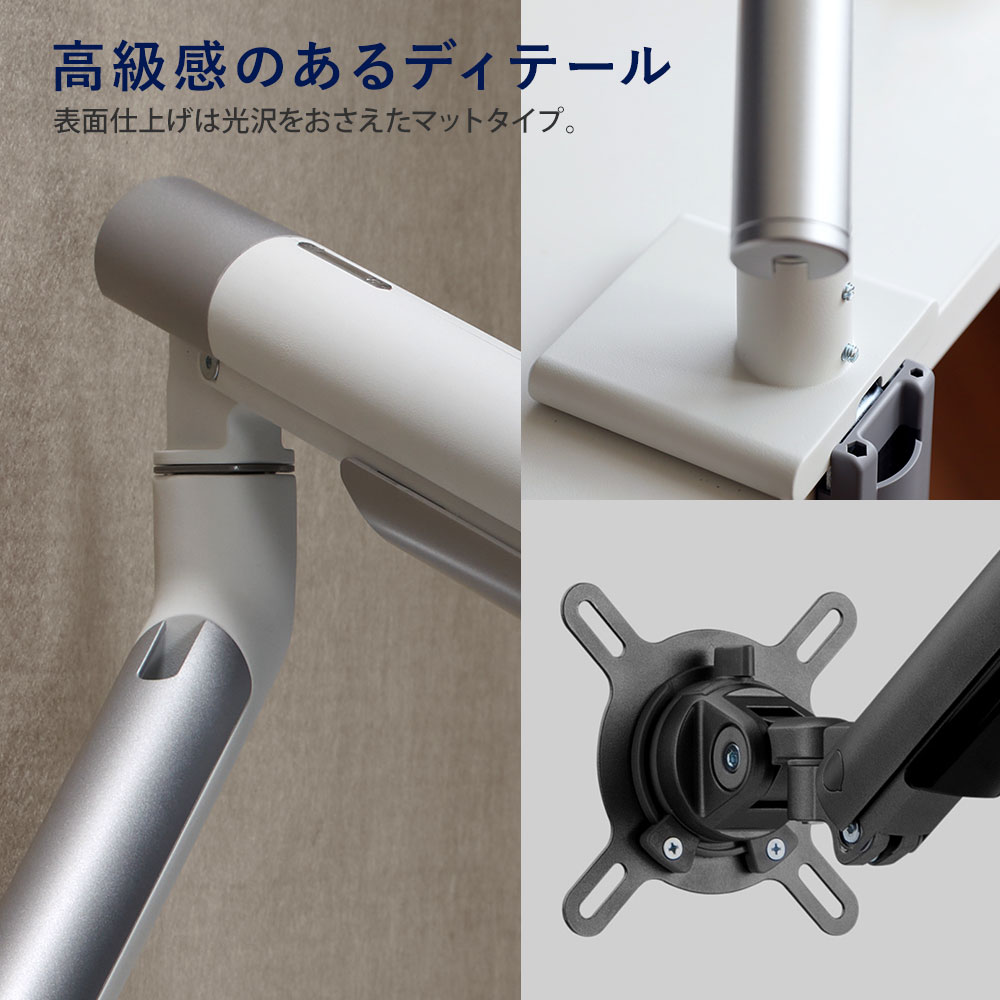 快適ワークのモニターアーム DA112のご購入はこちら|快適ワークドットコム