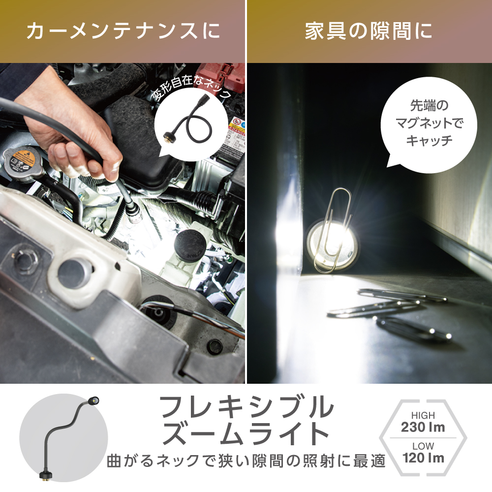 ZEPEAL マルチギミックZ Typeライト