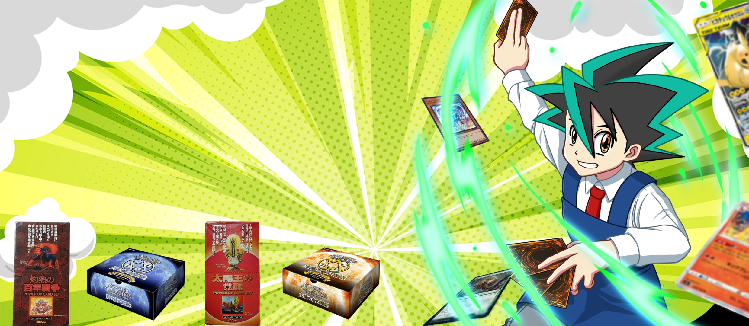 モンスター・コレクション買取 | 高く売るなら【買取コレクター】