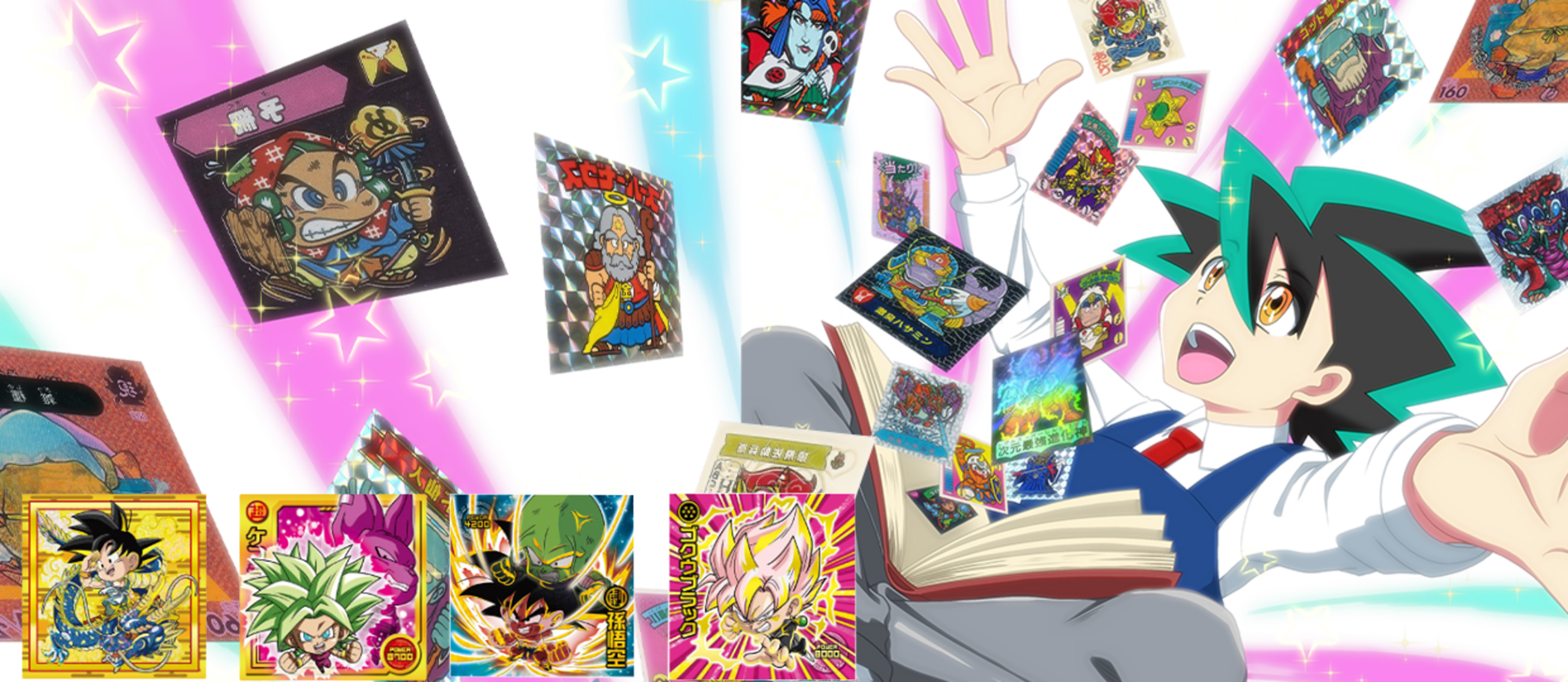 ドラゴンボール超戦士シールウエハースZ買取 | 高く売るなら【買取