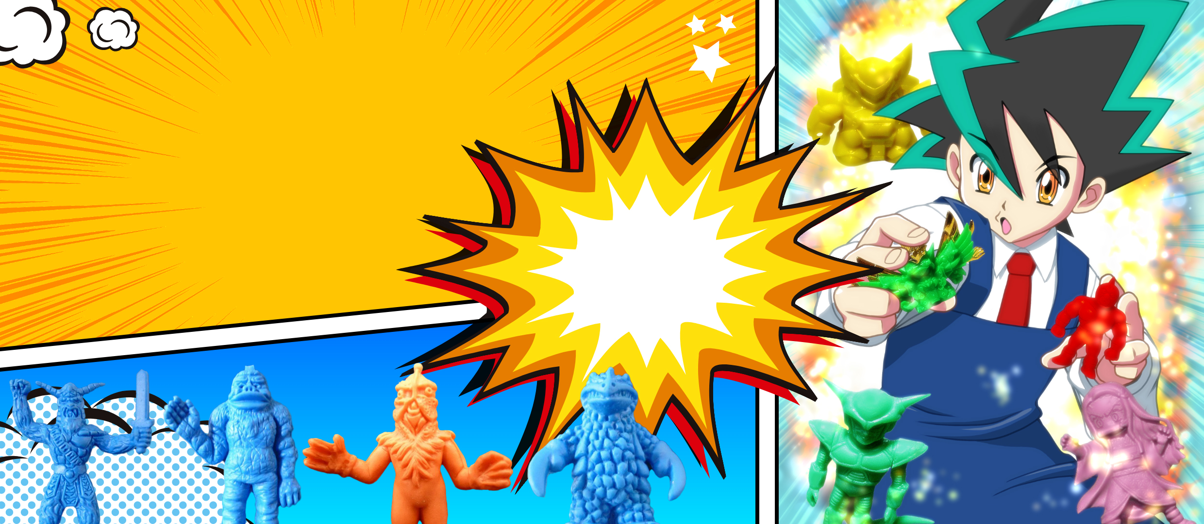 ポピー怪獣消しゴム買取 | 高く売るなら【買取コレクター】