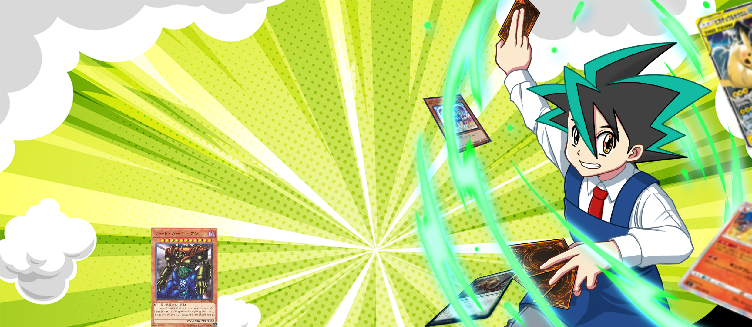 ゲート・ガーディアン初期カード買取 | 高く売るなら【買取コレクター】