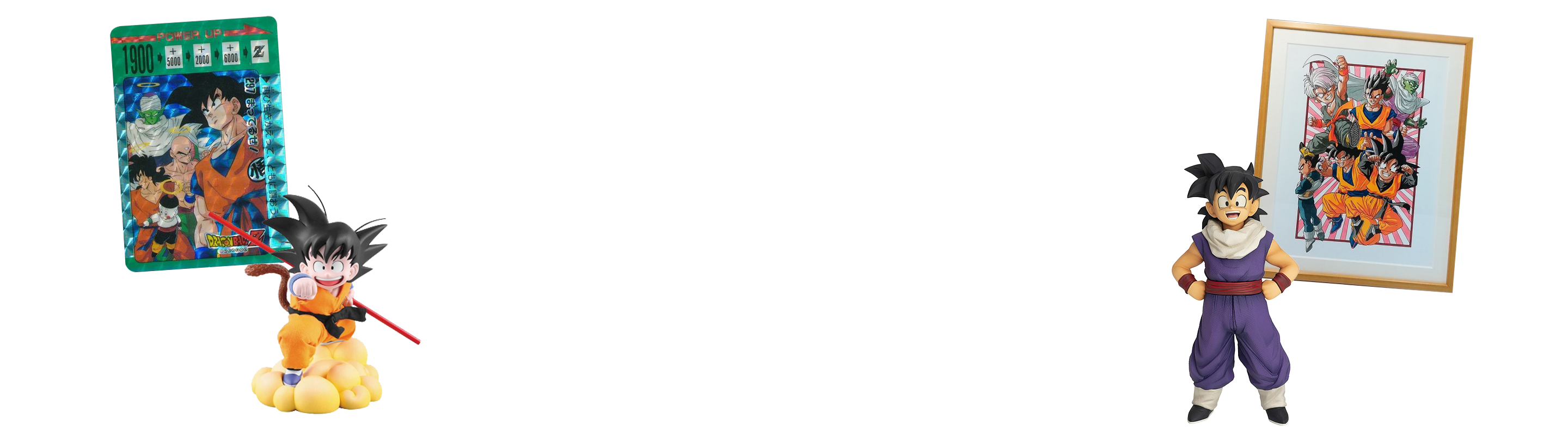 スーパードラゴンボールヒーローズ コモングッズ買取 | 高く売るなら