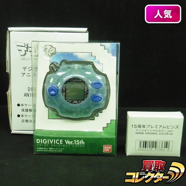 参考価格】デジモン アクセル ジャスティスゲノム / バンチョー