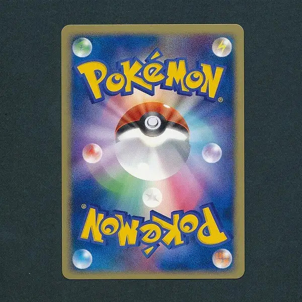 買取】ポケモンカード メタグロス☆ 075/086 PCG6 ホロンの研究塔