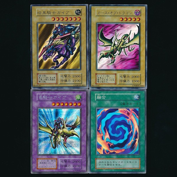 買取】遊戯王 初期版 竜騎士ガイア 暗黒騎士ガイア カース・オブ
