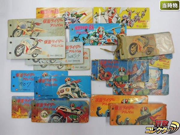 カルビー旧仮面ライダーカード 仮面ライダー ラッキーカード No.82