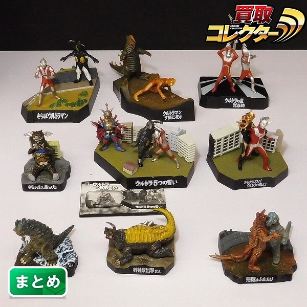 参考価格】死刑！ウルトラ5兄弟 ウルトラ怪獣戯画 ウルトラ兄弟激闘史I