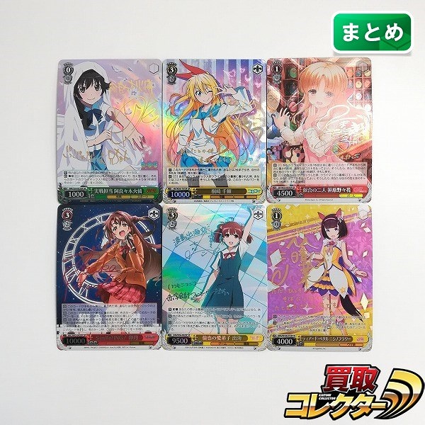 参考価格】ヴァイスシュヴァルツ RZ/S46-T11SP SP Re:ゼロから始める異