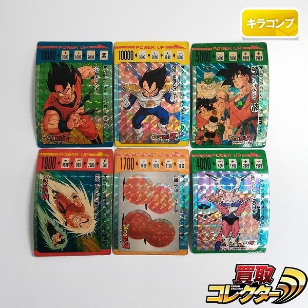 参考価格】ドラゴンボール PPカード パート15 No.635 トランクス