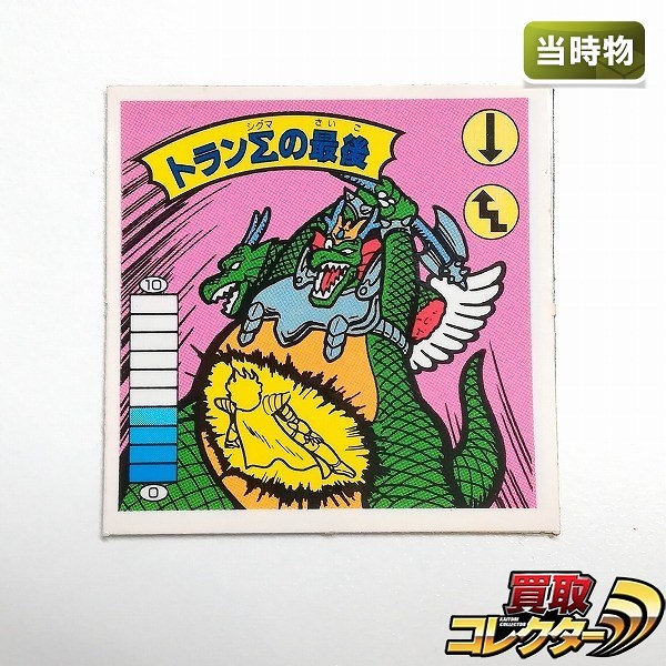 参考価格】ガムラツイスト 10弾 我-74 光弟・星若丸 緑プリズム版