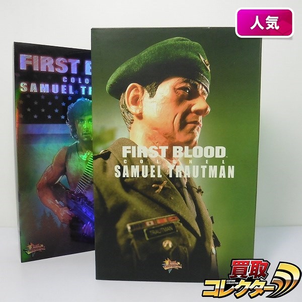 買取】HOTTOYS ムービーマスターピース MMS07 ランボー 1/6 トラウト