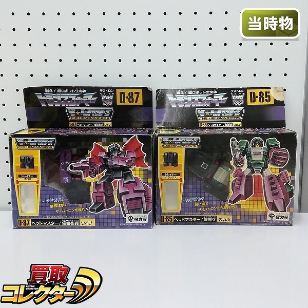 参考価格】戦え!超ロボット生命体 トランスフォーマー C-108