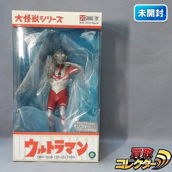 参考価格】エースキラー 大怪獣シリーズ ウルトラマンA エクスプラス