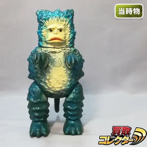 買取】マルサン ガラモン 2期 ソフビ 日本製 / ウルトラQ