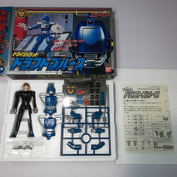 買取】特捜エクシードラフト トライジャケット ドラフトレッダー