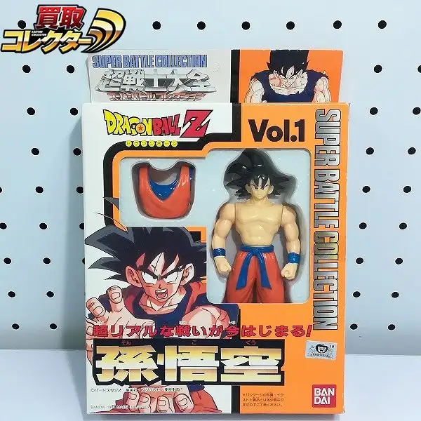 買取】バンダイ ドラゴンボールZ 超戦士大全 スーパーバトル