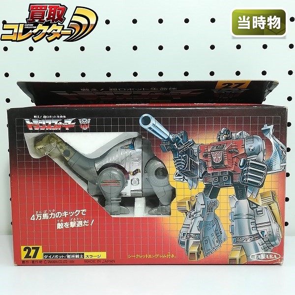 参考価格】旧タカラ 戦え!超ロボット生命体 トランスフォーマー 30