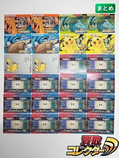 買取】ポケモンバトルカードe+ ファイアレッド＆リーフグリーン ルビー