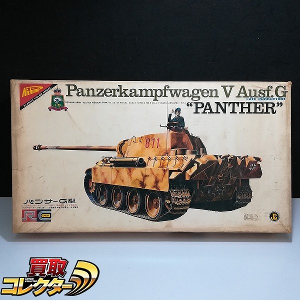 参考価格】Yellow cat 1/35 日本陸軍試製双連20mm対空戦車 ソキ砲