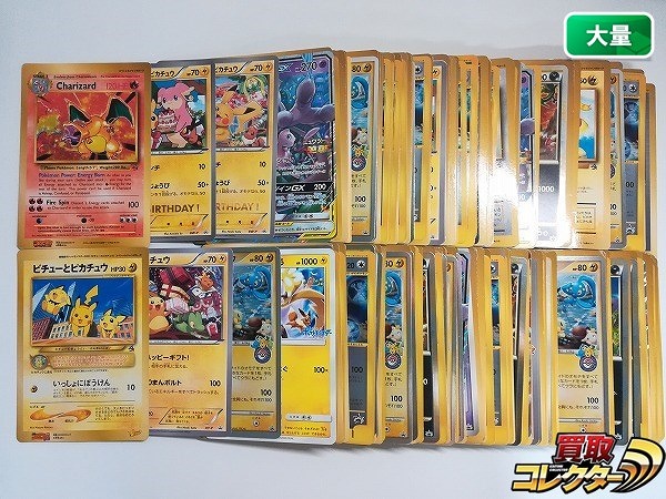 参考価格】ポケモンカード プロモ リザードンEX 213/XY-P | カード