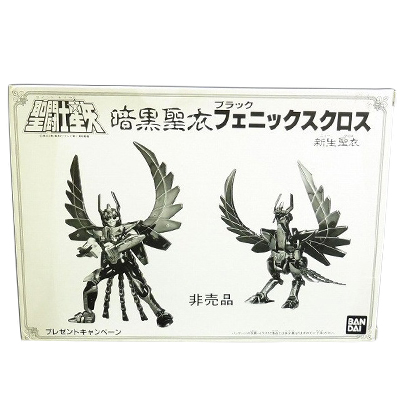 参考価格】龍星座の聖衣 ドラゴンクロス 聖闘士星矢 聖闘士聖衣大系