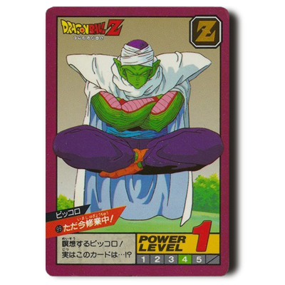 参考価格】No.25 怒りのタックル!!! フリーザ 復刻版 隠しキラ