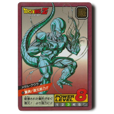 ドラゴンボール カードダス 777 いくぞ ドラゴンボール カードダス 777