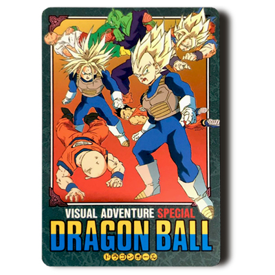 ドラゴンボール カードダス ビジュアルアドベンチャー 174