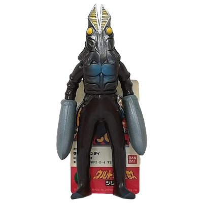 参考価格】マーミット 世紀の大怪獣 アクエリウス ソフビ / ウルトラ