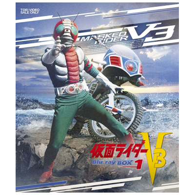 参考価格】仮面ライダーV3 面取れ ソフビ | 特撮ヒーロー | 相場金額
