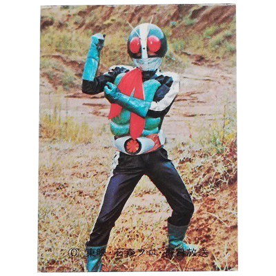 カルビー仮面ライダーラッキーカード買取価格表 | 相場金額ガイド