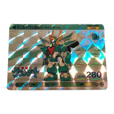 参考価格】リセ オーバーチュア SSP LO-1610-X レヴィ9 在原七海 ゆず