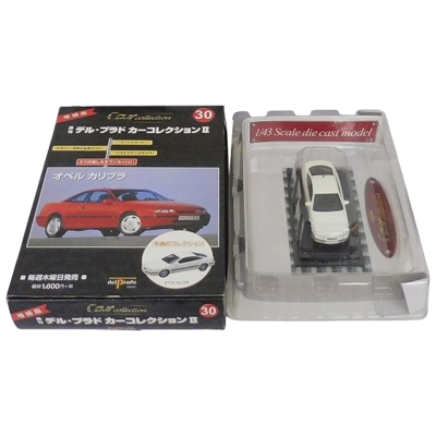 デルプラド買取 | 高く売るなら【買取コレクター】