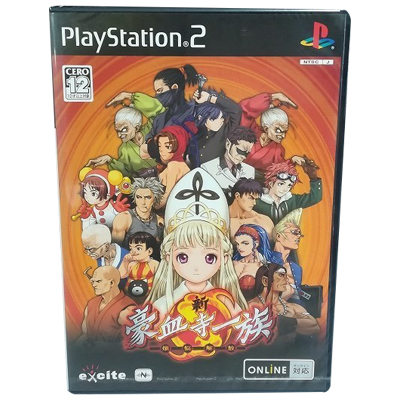 参考価格】PS2 機動戦士Zガンダム 百式ゴールド・パック SCPH-55000GU