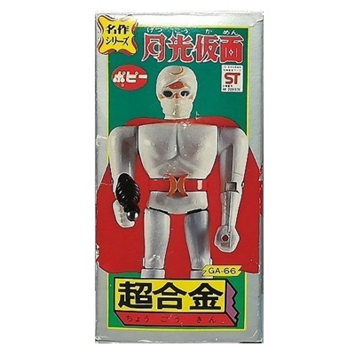 参考価格】ビクトラー VA-15 SF西遊記 スタージンガー アストロイン