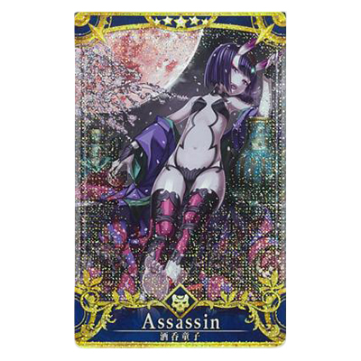 参考価格】Fate/Grand Order Arcade FGOアーケード 星5 酒呑童子 最終