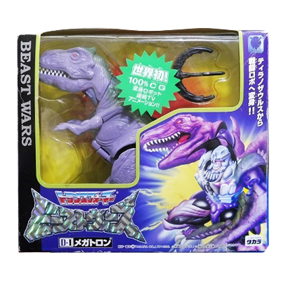 参考価格】トランスフォーマー ビーストウォーズ D-1 メガトロン