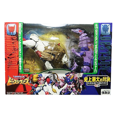 参考価格】トランスフォーマー ビーストウォーズ VS-16 史上最大の対決