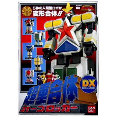 参考価格】超力戦隊オーレンジャー 超重合体 DXオーブロッカー