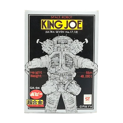 参考価格】ビクトラー VA-15 SF西遊記 スタージンガー アストロイン