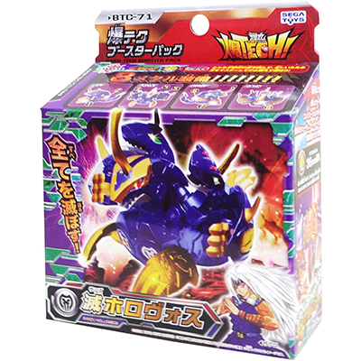 爆丸買取価格表 | 相場金額ガイド【買取コレクター】