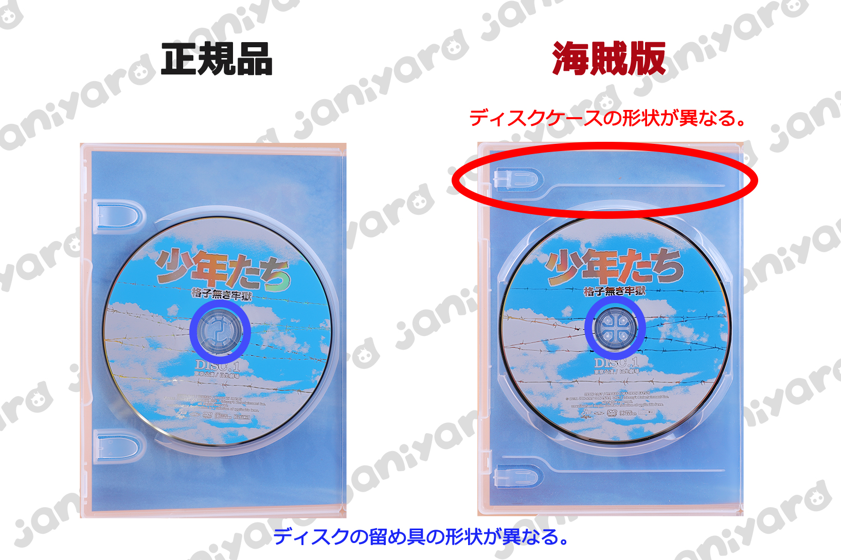 海賊版：舞台 DVD 少年たち 格子無き牢獄（Kis-My-Ft2／A.B.C-Z／関西