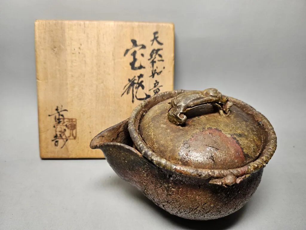 備前焼】鈴木黄哉 宝瓶 を買取い致しました | 骨董品買取専門さくや