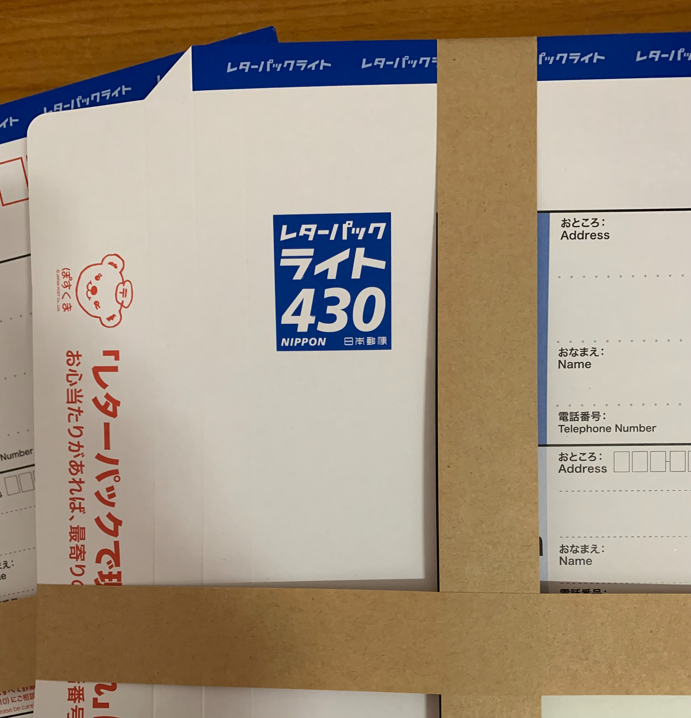 レターパックライト(￥430) 40枚 折り曲げずに発送 帯付き 未使用