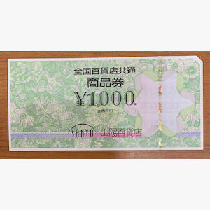 レターパックライト(￥430) 20枚 折り曲げずに発送 帯付き 未使用