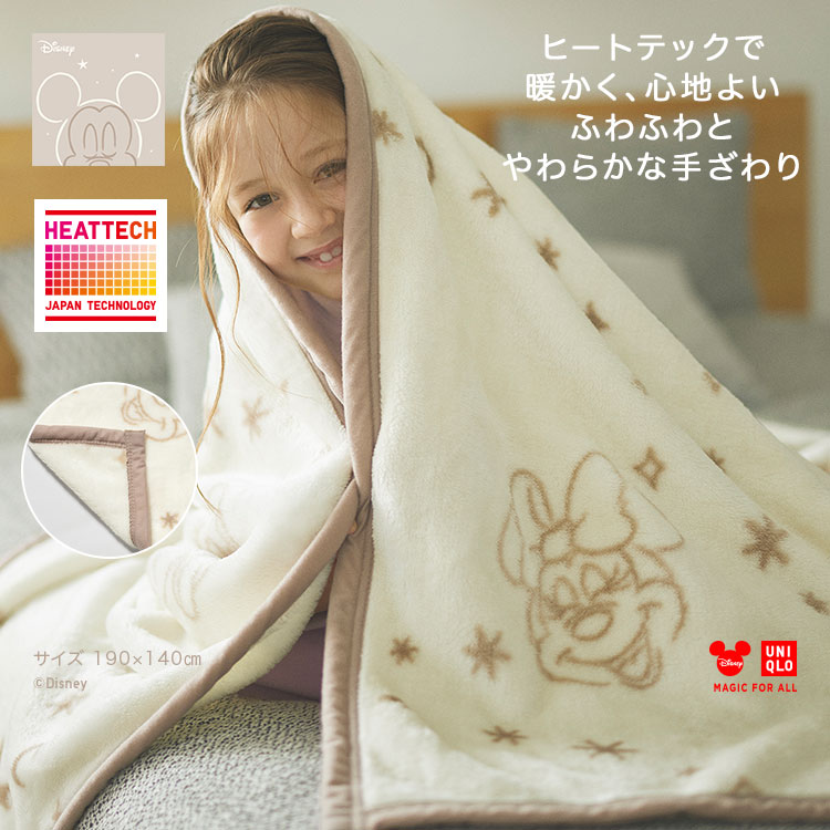 ユニクロ歳末セール今日まで！ディズニー、ヒートテック、ベビー