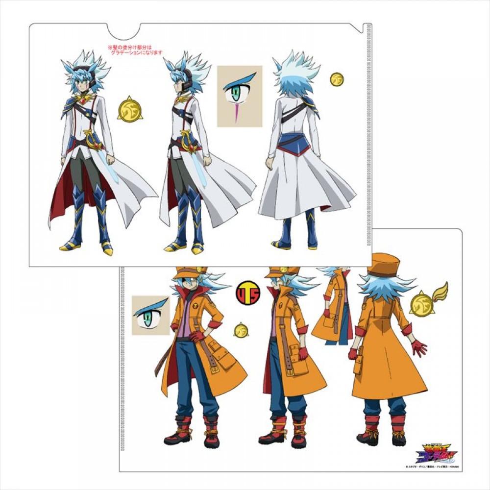 設定資料クリアファイル | KAIBA CORPORATION STORE